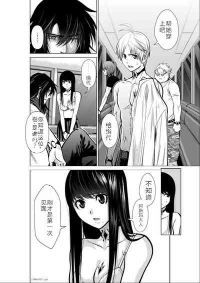 第196頁圖