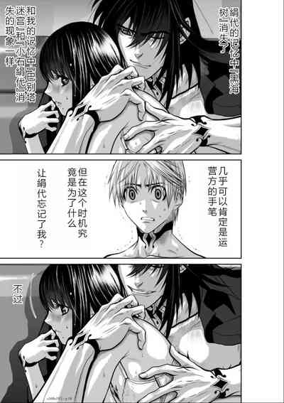 第208頁圖