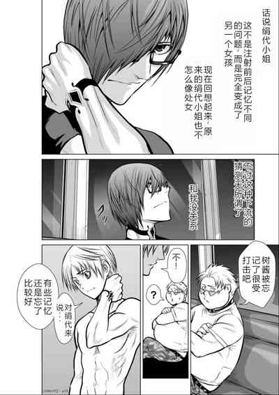 第236頁圖