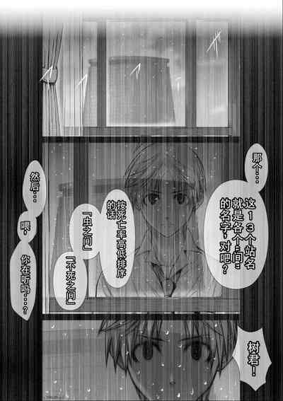 第256頁圖