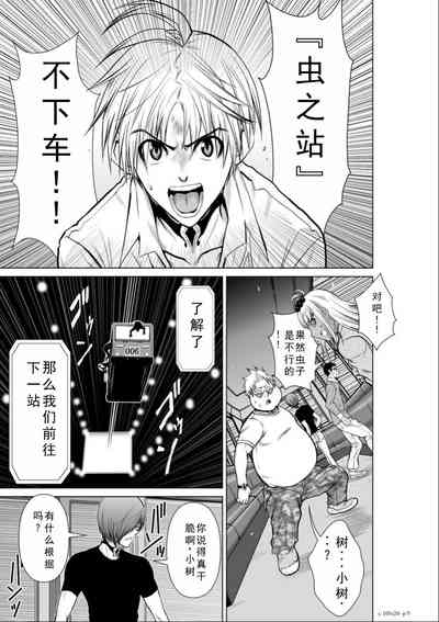 第260頁圖