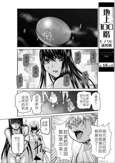 第36頁圖