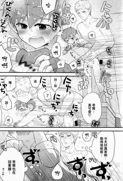 第12页图
