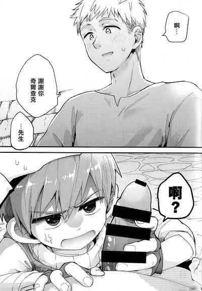 第4页图
