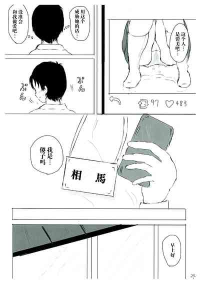 第24頁圖