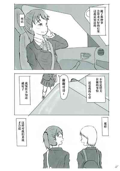 第28頁圖