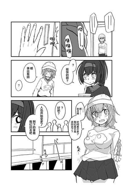 第12頁圖