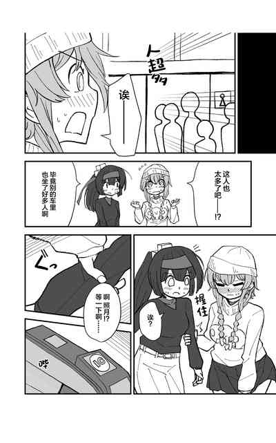 第20頁圖