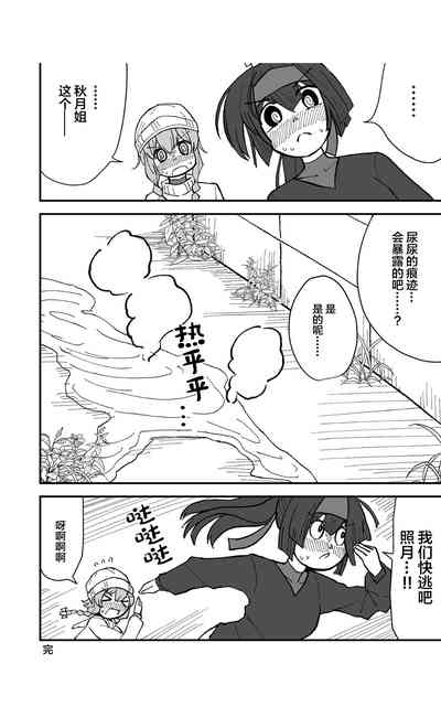 第24頁圖