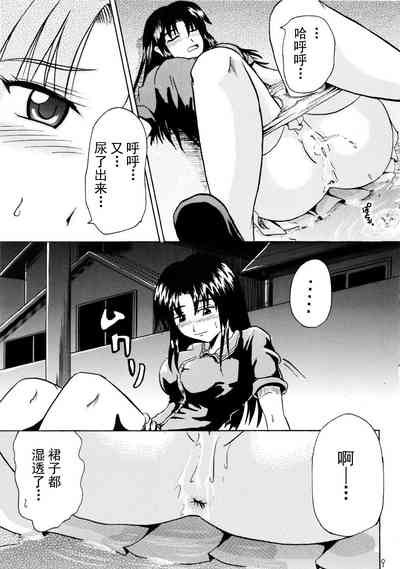 第8頁圖