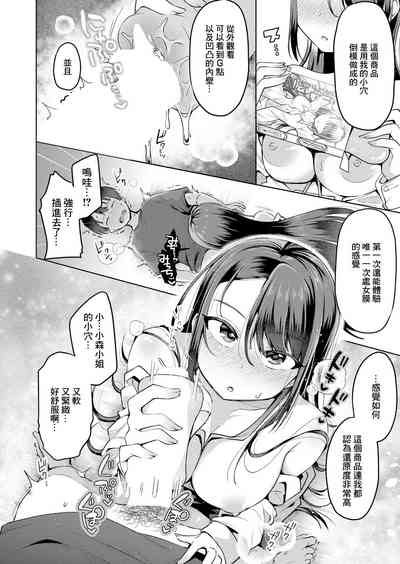 第12頁圖