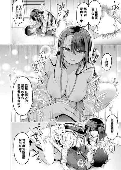 第16頁圖