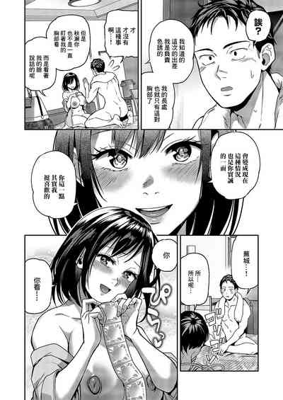 第20頁圖