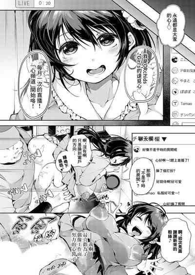 第20頁圖