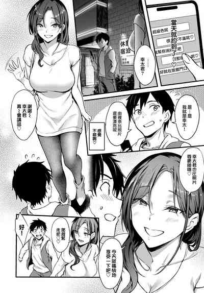 第172頁圖