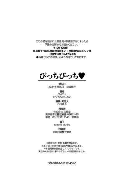 第204頁圖