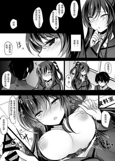 第16页图