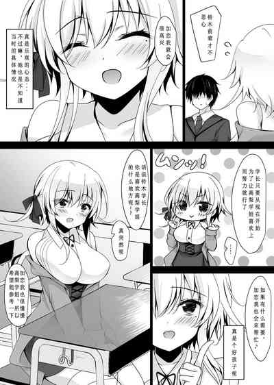 第204页图
