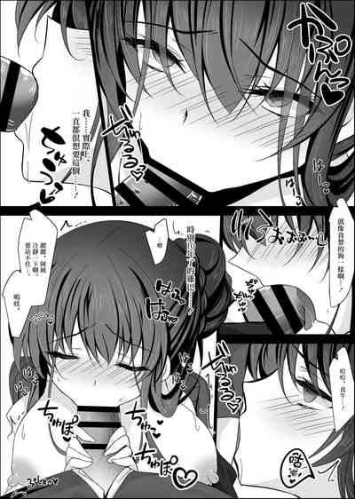 第256页图