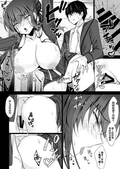 第288页图