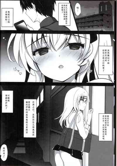 第88页图