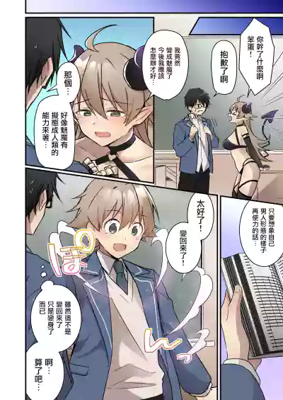 第20頁圖