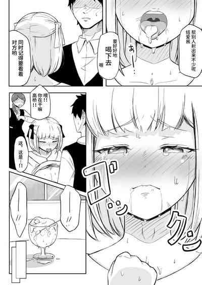 第16页图