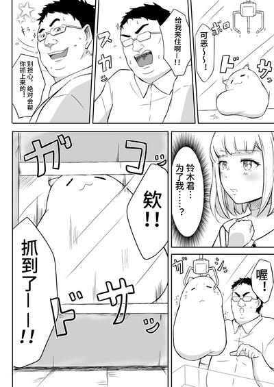 第20页图