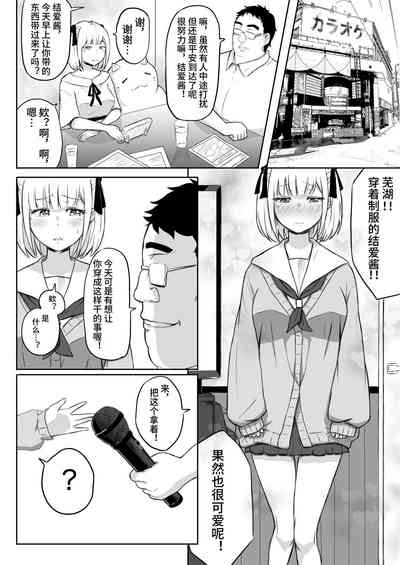 第32页图