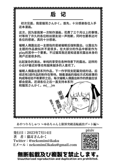 第52页图