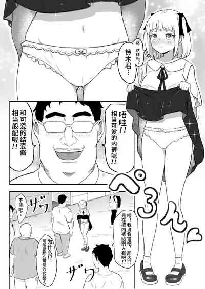 第8页图