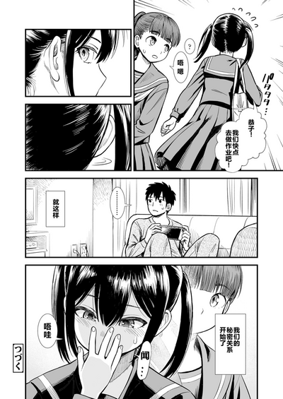 第24頁圖