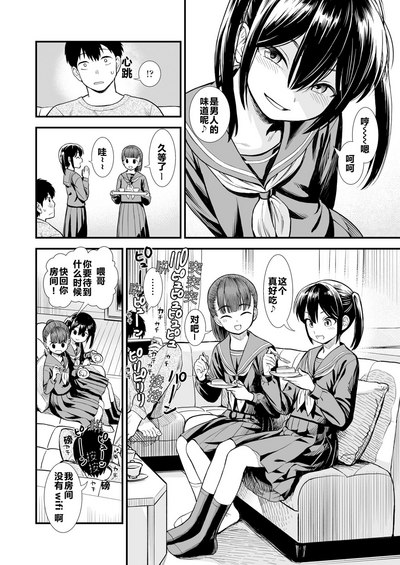 第4頁圖