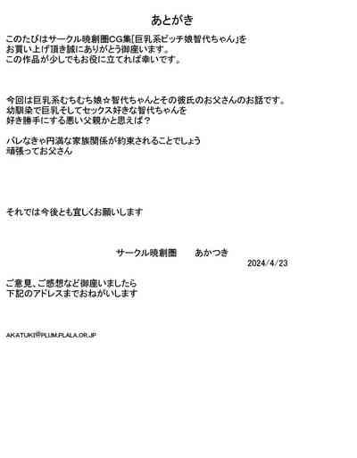 第28页图