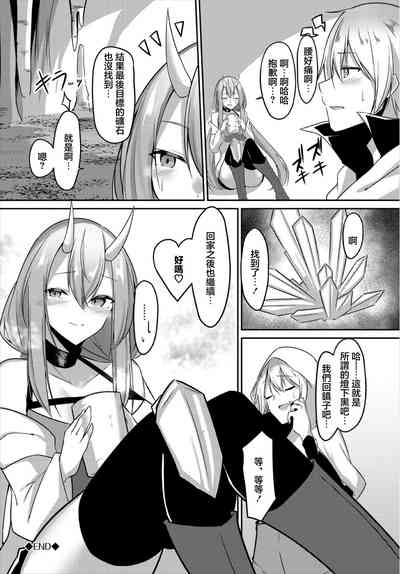 第20页图