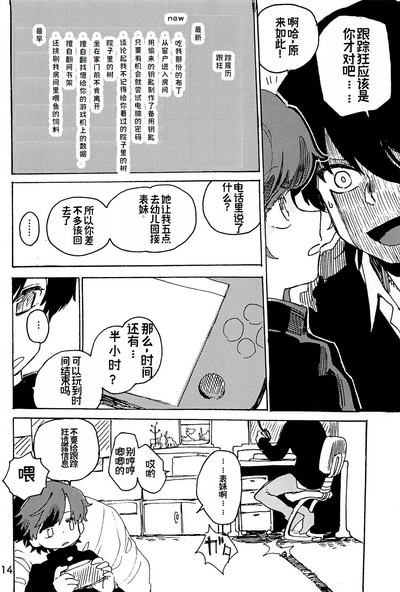 第16頁圖