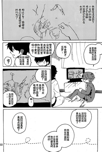 第52頁圖