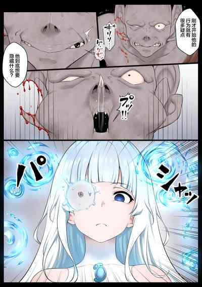 第8頁圖