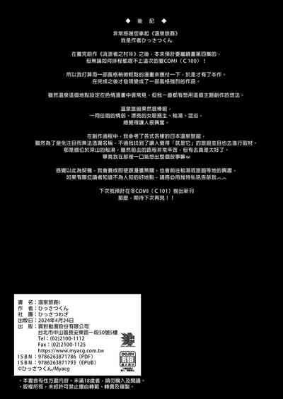 第28页图