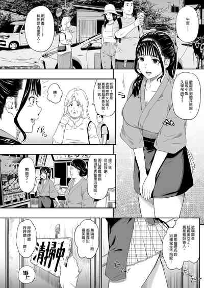 第8页图
