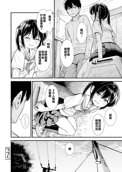 第20页图