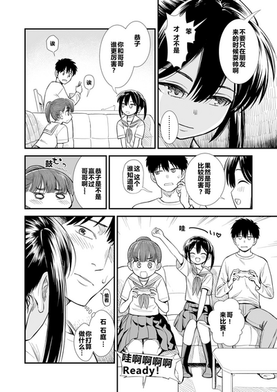 第4页图