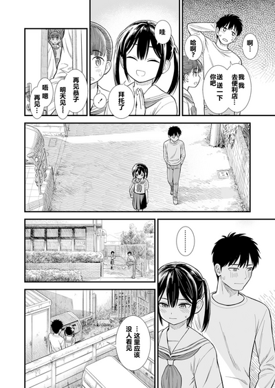 第8页图