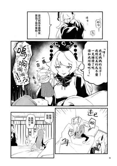 第12页图