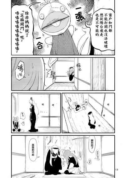 第16页图
