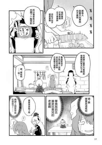 第20页图