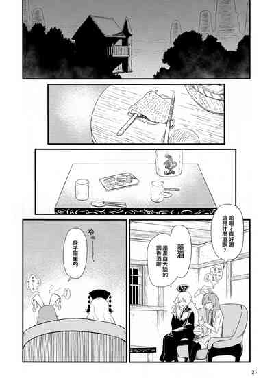 第24页图