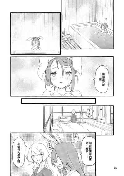 第28页图