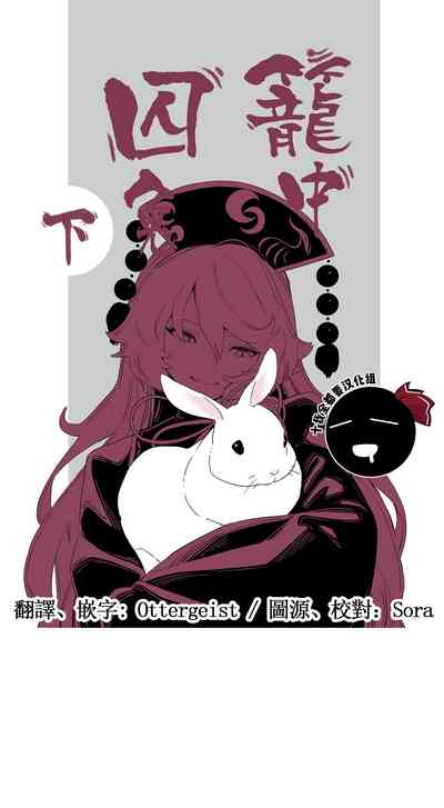 第36页图