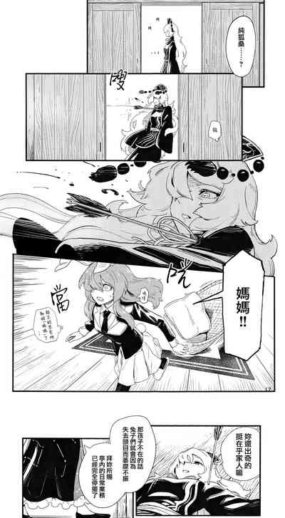 第40页图